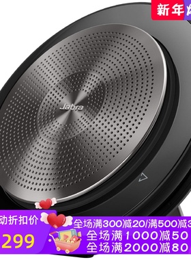 Jabra/捷波朗 Speak 750 UC无线蓝牙音箱 远程会议 内置麦克 黑色