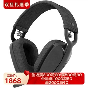 Logitech/罗技 Zone Vibe 100 无线蓝牙耳机 降噪麦克风 电竞吃鸡