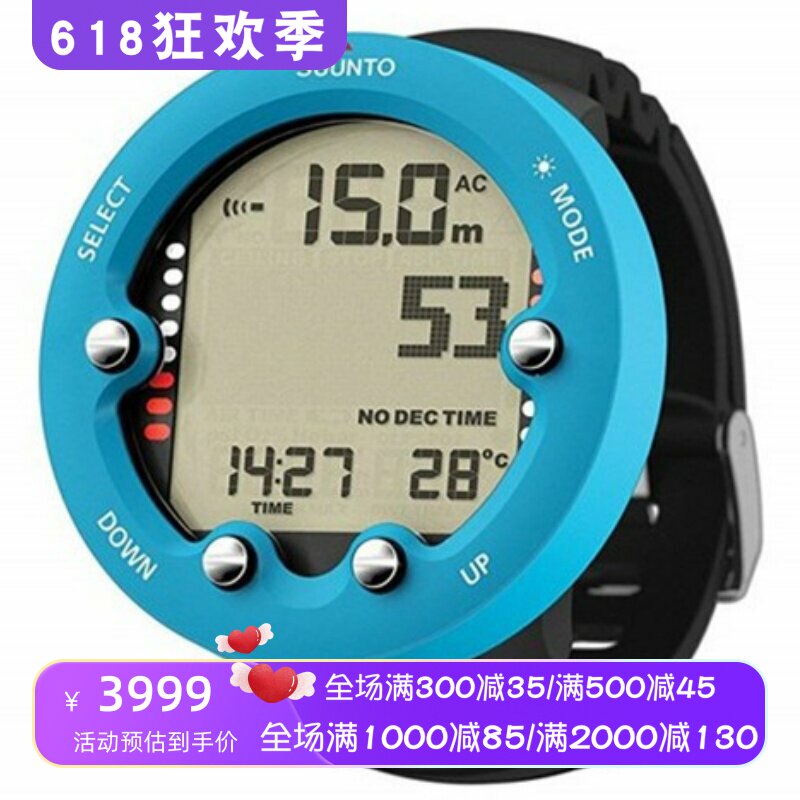 SUUNTO/颂拓 Zoop Novo 智能手表 腕式 专业潜水 大屏幕显示 蓝色