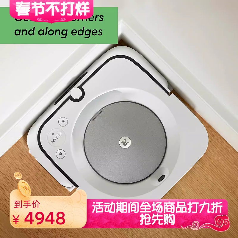 iRobot Braava Jet M6 (6110) 扫地机器人 Wi-Fi精密喷射有Alexa