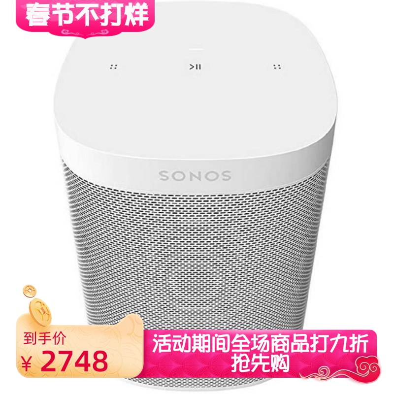 搜诺思/SONOS ONE SL 无线智能音箱 便携Wi-Fi连接立体声APP控制
