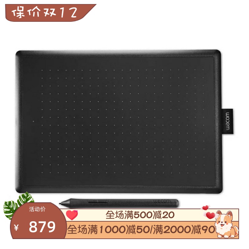 WacomCTL-672-N手写板中号