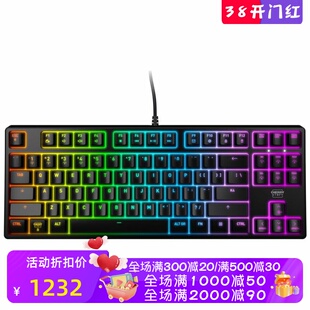 CHERRY/樱桃XTRFY K4V2 TKL有线机械键盘 专业游戏 MX2A红轴 新款