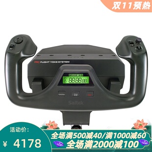 Logitech/罗技 Yoke 飞行摇杆 控制系统 手柄  赛钛客 游戏 飞行