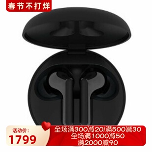 LG HBS-FN6 真无线蓝牙耳机 立体声 防水 双麦克风 音乐耳塞 黑色