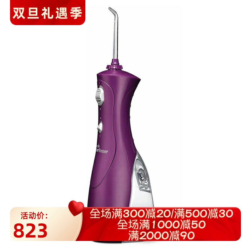 waterpik/洁碧 WP-465UK无线水牙线 冲牙器 充电式 清洁牙齿 新款