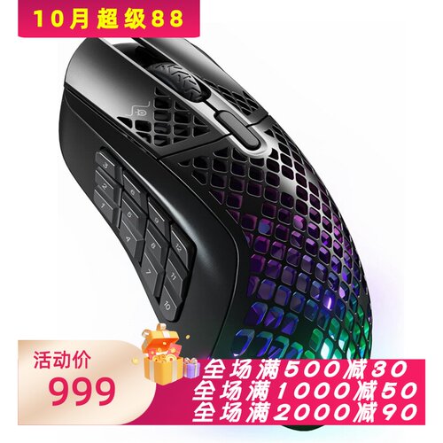 赛睿Aerox9无线鼠标竞技防水