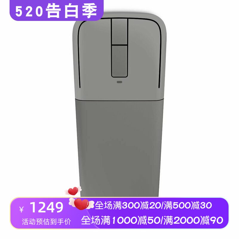 Microsoft/微软Arc Touch无线蓝牙鼠标 可弯曲设计 便携办公 灰色