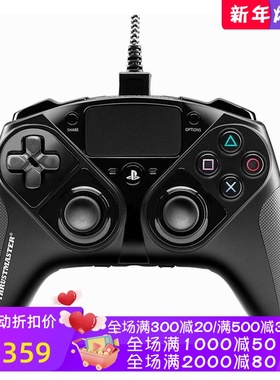 THRUSTMASTER/图马思特 ESWAP Pro 有线游戏手柄 触发灵敏度 振动