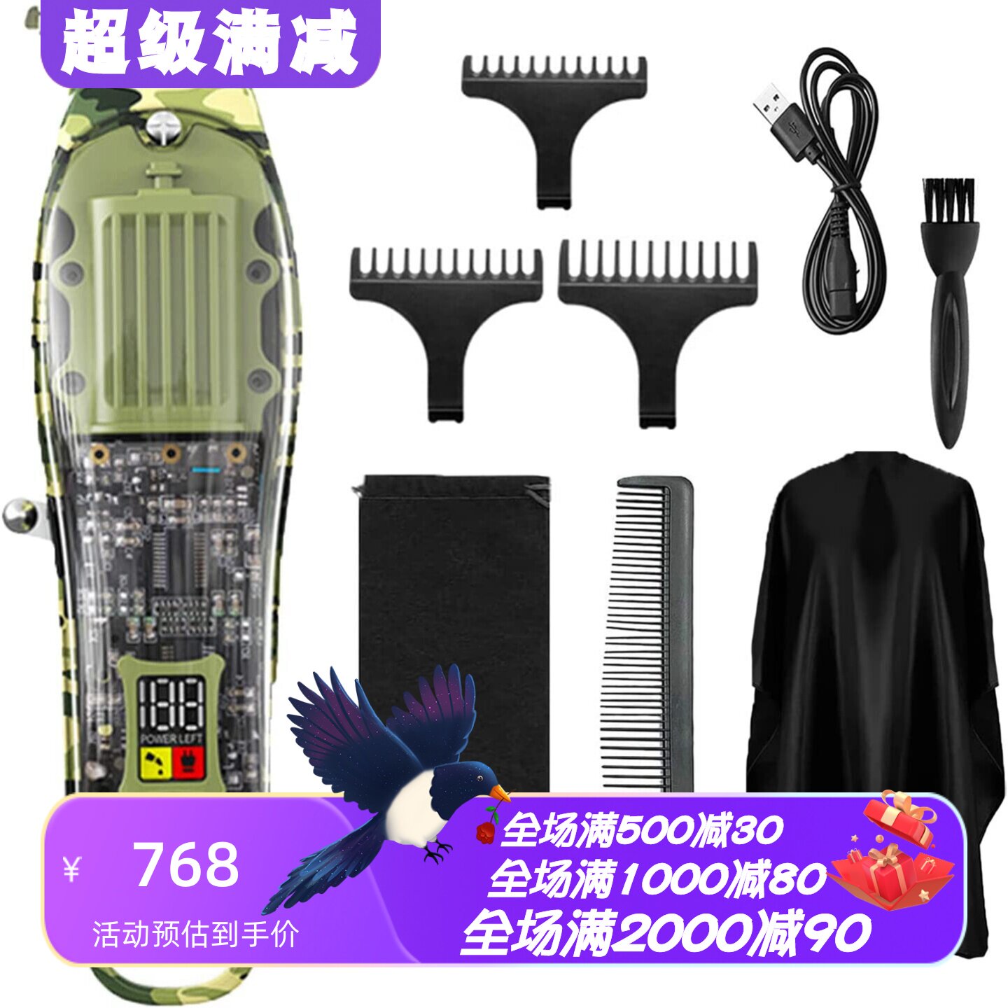 KEMEIKM儿童无线理发器充电新款
