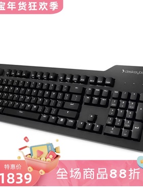 Das Keyboard Prime 13 有线机械键盘 樱桃MX茶轴 白色LED光 游戏