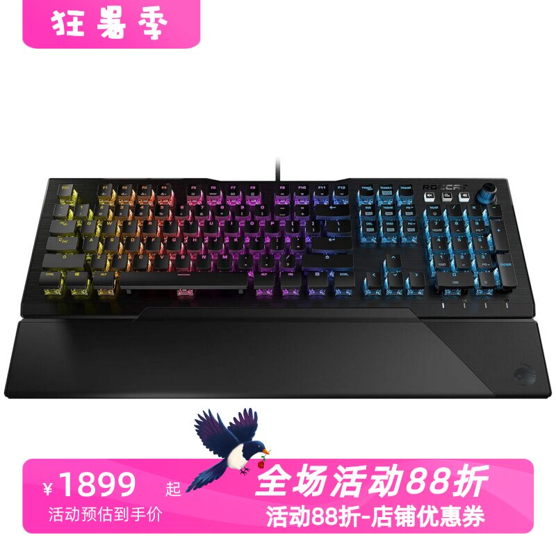 冰豹Vulcan121有线机械键盘电竞