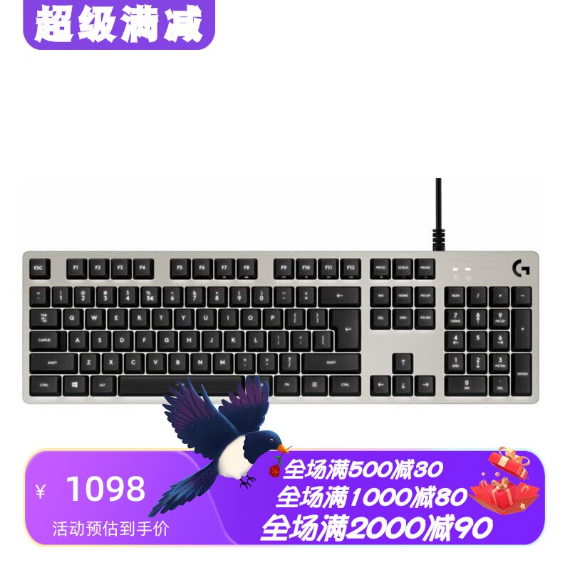 罗技G413有线机械键盘游戏电竞