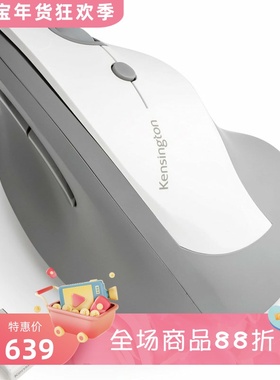 Kensington/肯辛通 Pro Fit Ergo无线鼠标 垂直 办公 K75520WW 白