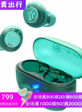 JLab Go Pop ANC真无线蓝牙耳机 主动降噪 立体声 通话 时尚 新款