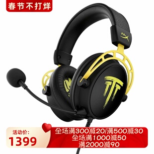 HyperX Cloud Alpha有线游戏耳机 铝制框架 立体声TimTheTatMan版