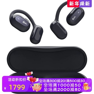 开放式 运动防水 立体声 Oladance 新款 无线蓝牙耳机 带麦 OLA02