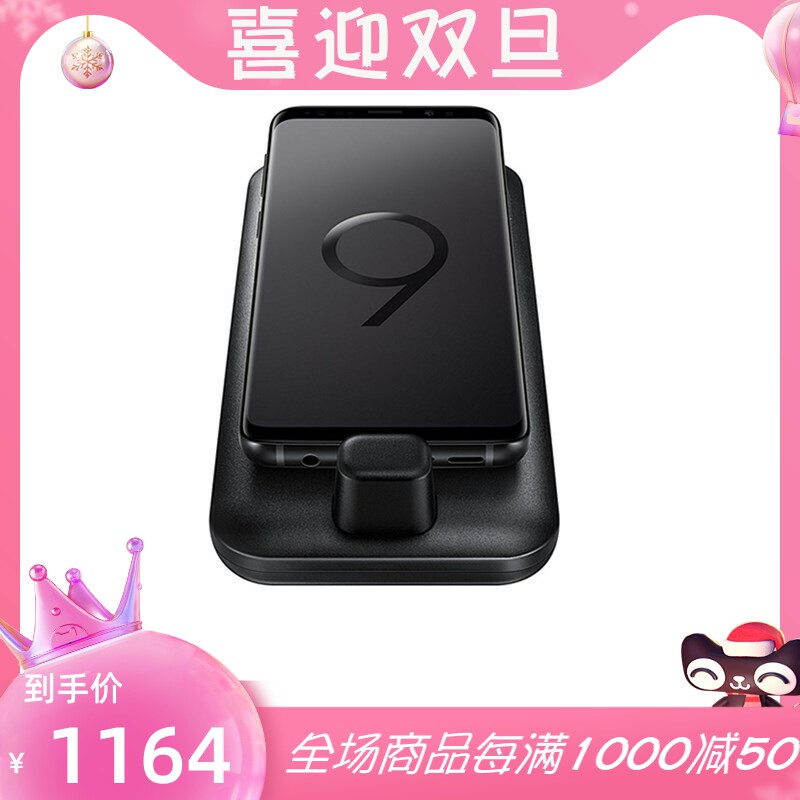 Samsung/三星DeX Pad S9+/S9/S8/S8+/Note8智能手机拓展坞 秒变PC