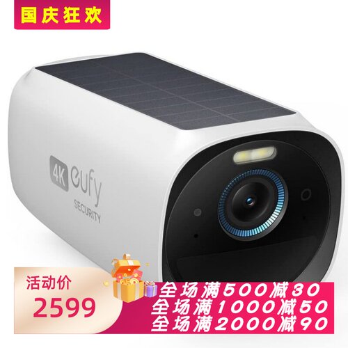 eufyCam3网络摄像头双向音频