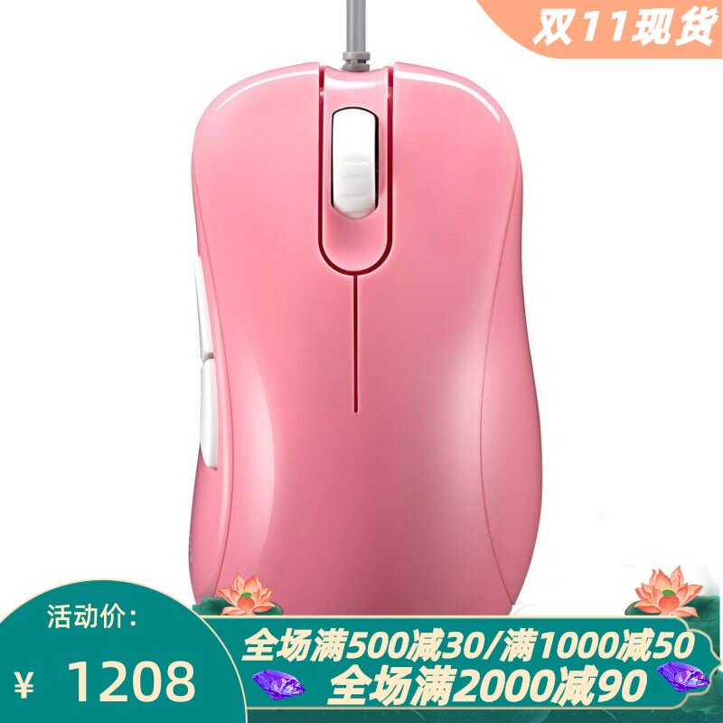 明基ZOWIEEC1-B有线游戏鼠标