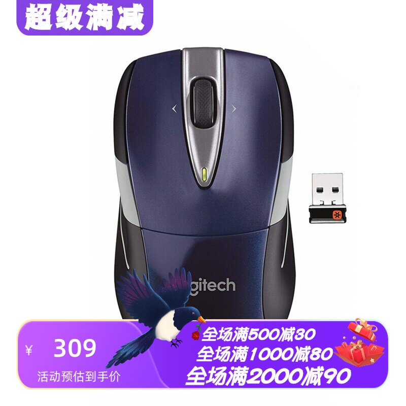 罗技M525无线鼠标便携办公黑色