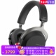 300 AVENTHO 无线蓝牙耳机 主动降噪 beyerdynamic 新款 拜亚动力