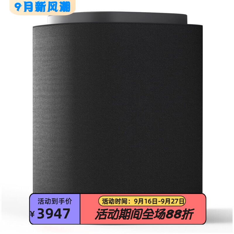 LGM7SoundSuite无线蓝牙音箱