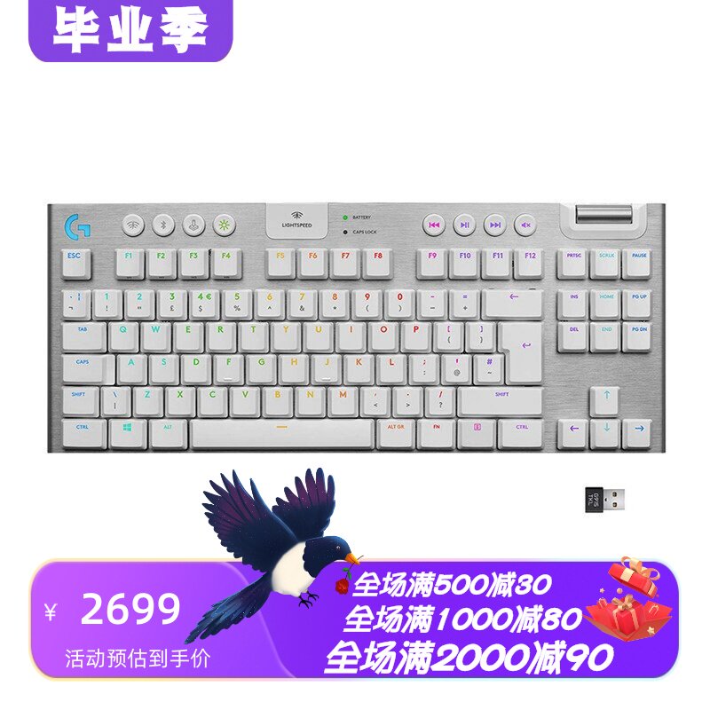 罗技G915TKL无线机械键盘电竞