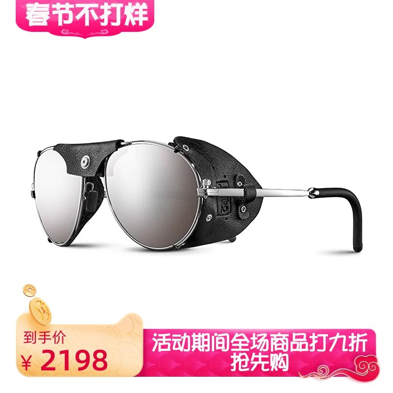 Julbo Cham Mountain太阳镜 复古 偏光 专业登山 金属框架 皮护罩
