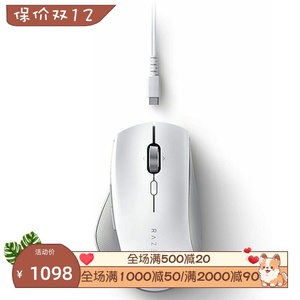 Razer/雷蛇 Pro Click Humanscale 无线游戏鼠标 可编程 吃鸡联盟