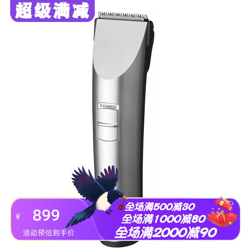 松下ER-1411s无线理发器充电新款