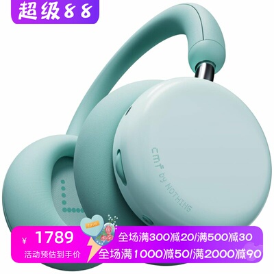 CMFHeadphonePro无线蓝牙耳机