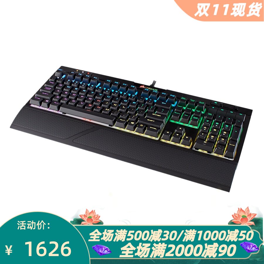 海盗船MK.2有线机械键盘惩戒者