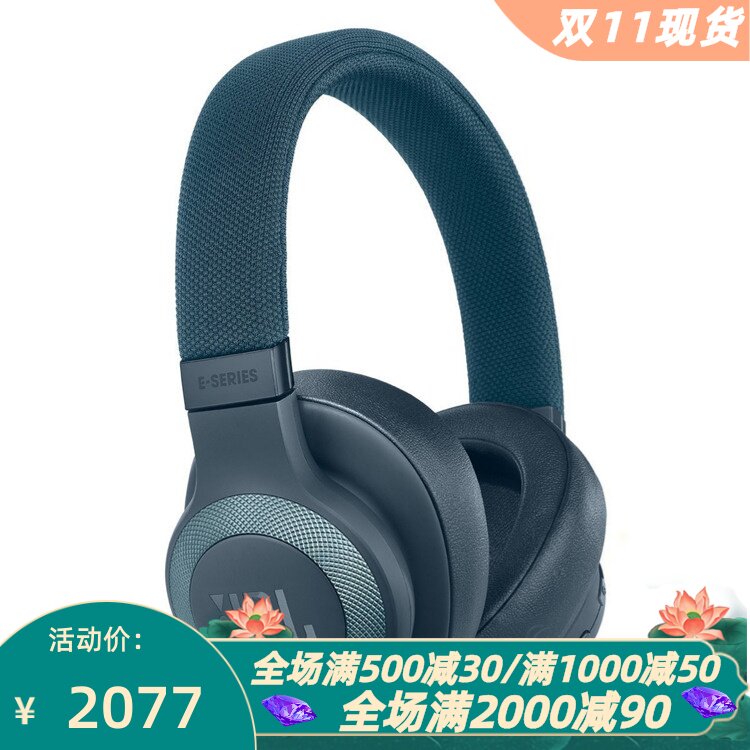 JBL降噪可折叠有线/无线蓝牙耳机