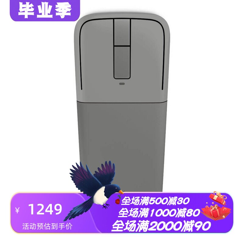 微软ArcTouch无线蓝牙鼠标办公