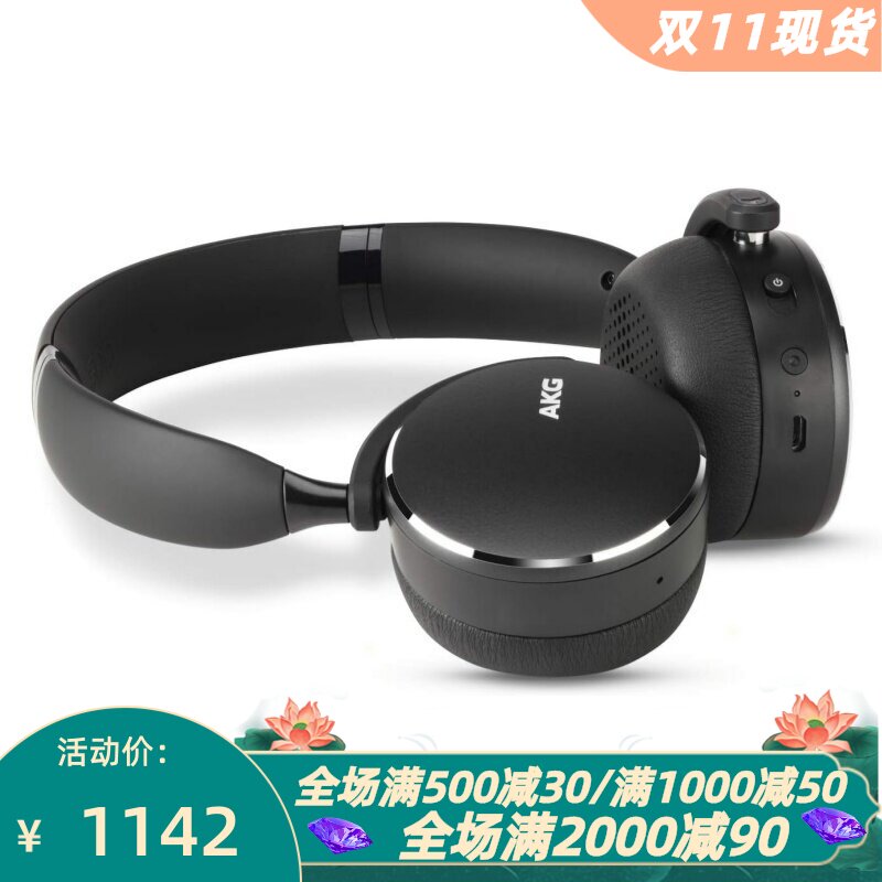 爱科技Y500无线蓝牙耳机多点连接