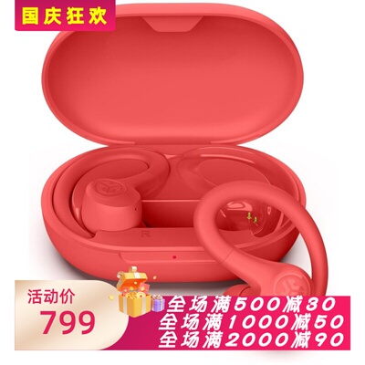 JLabGoAirSport+真无线耳机