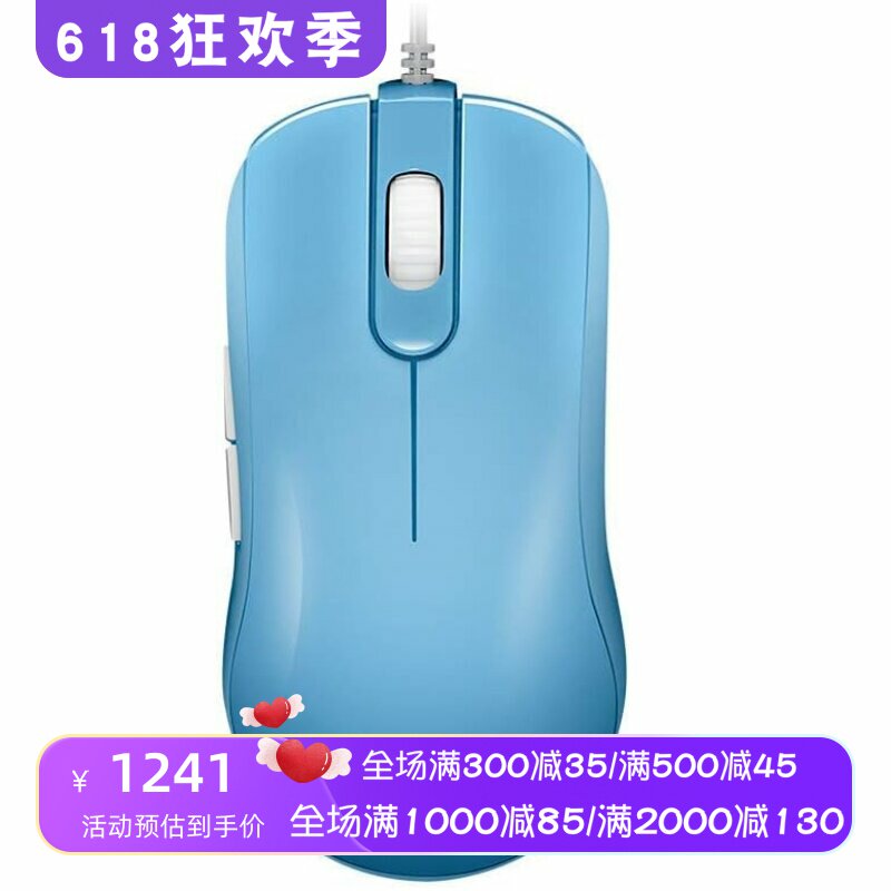 BENQ/明基 ZOWIE FK1+-B Divina有线游戏鼠标 即插即用 吃鸡 蓝色