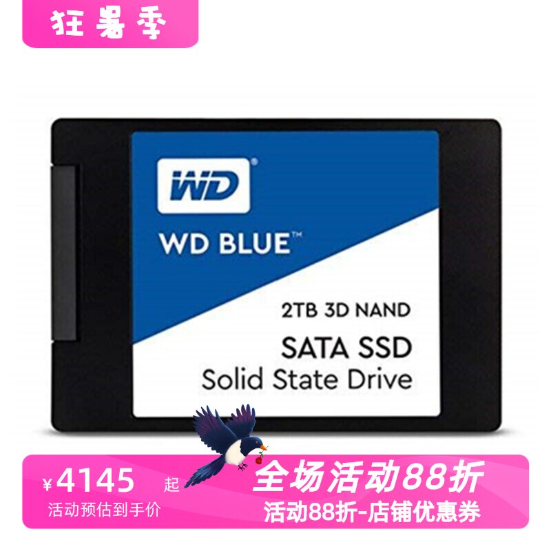 西部数据Blue3D固态硬盘2TB