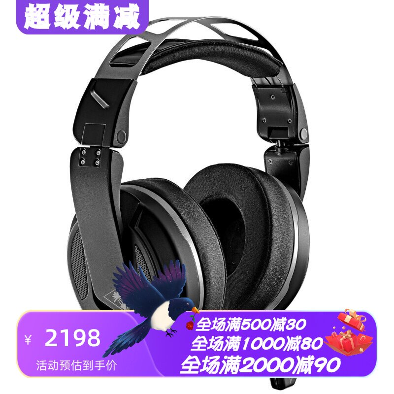 乌龟海岸Atlas-Aero游戏耳机黑色