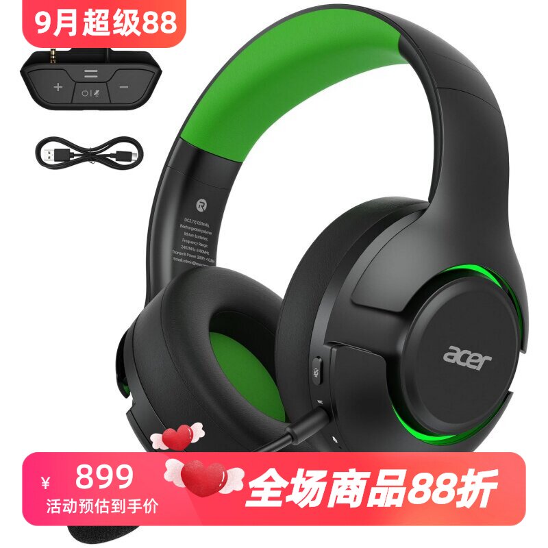 宏基OHR631游戏无线耳机XBox/PS5