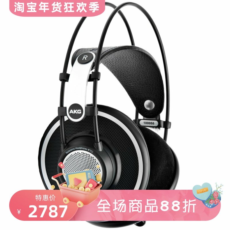 AKG/爱科技 K702有线耳机 立体声 监听 专业录音室 开放式 扁平线