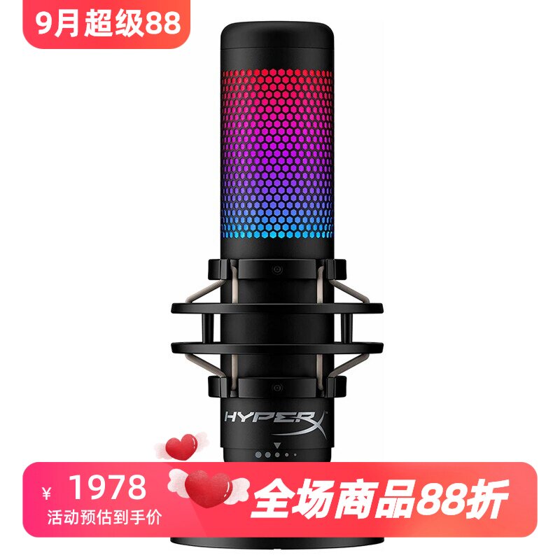 HyperXQuadCastS电容麦克风图片