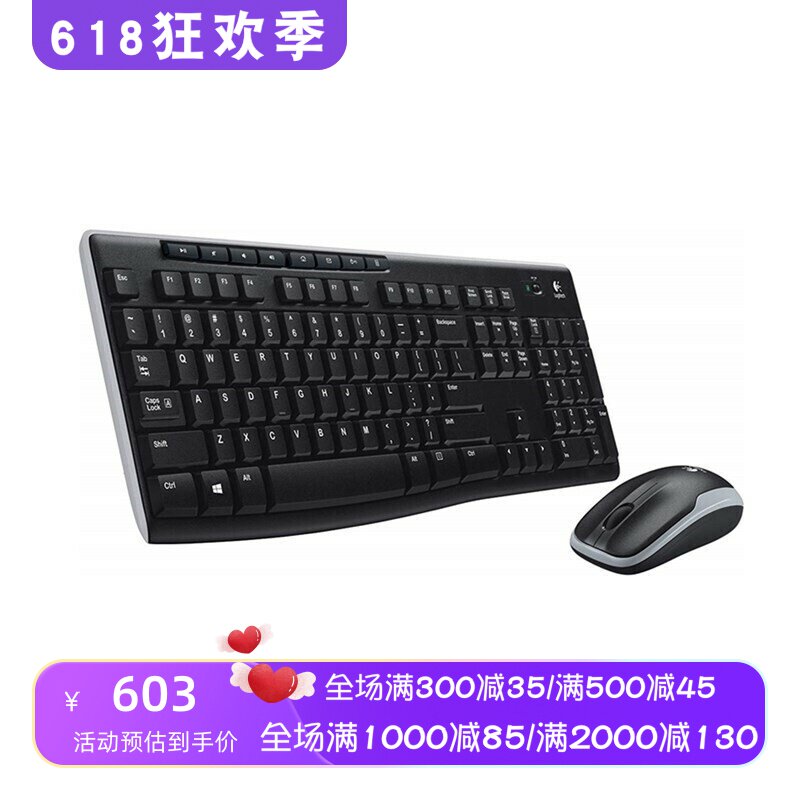 logitech/罗技 MK545 无线键鼠套装 多系统兼容 高端商务办公黑色