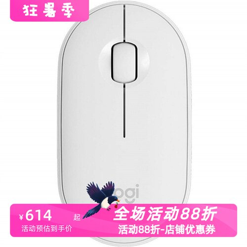罗技PebbleM350无线鼠标静音
