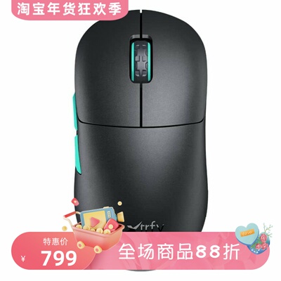 XtrfyM8无线游戏鼠标超轻对称