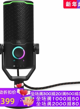 JBL Quantum Stream Studio 有线麦克风 三电容式 直播 游戏 黑色