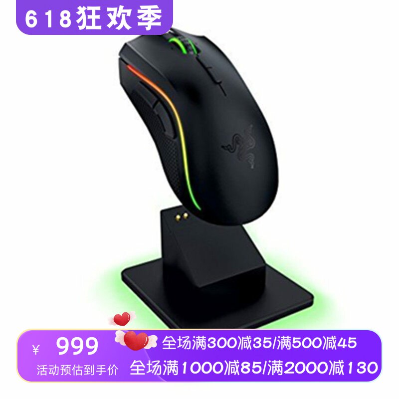RAZER/雷蛇 Mamba Chroma 有线/无线游戏鼠标 曼巴眼镜蛇幻彩灯光