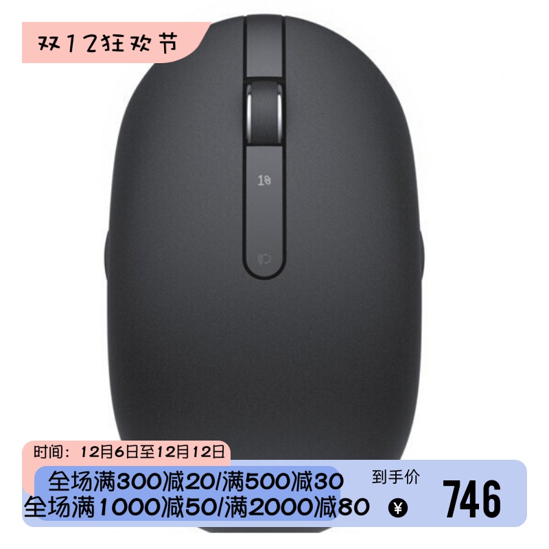Dell/戴尔 Premier WM527 无线激光鼠标 充电 舒适办公 便携 黑色