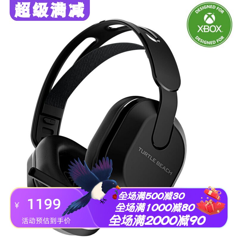 乌龟海岸Stealth500游戏耳机